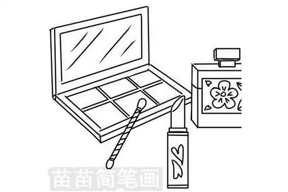 化妆品简笔画