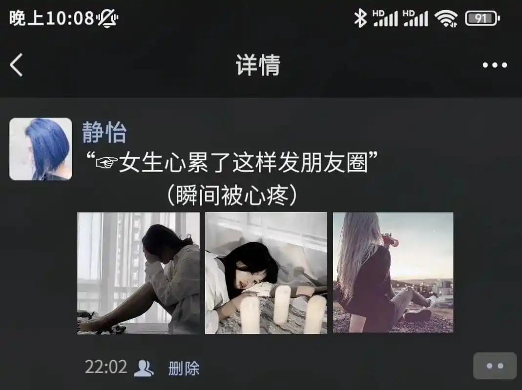 女生心累了这样发朋友圈.1.倘若生活如意,谁又愿意颠沛流离. - 抖音