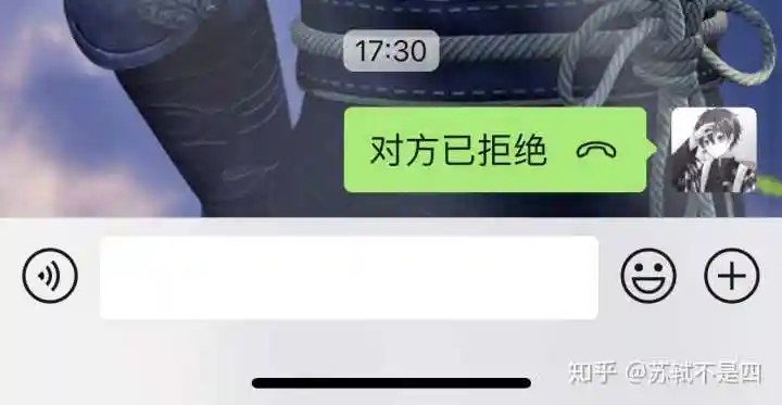 是不会显示他在忙线中的,会显示对方未接听,对方拒绝的话如下图 发布