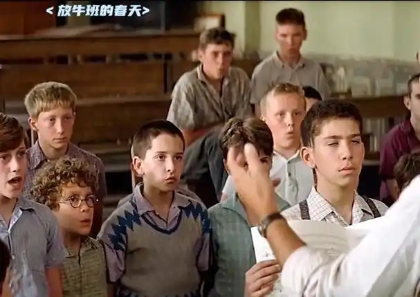 放牛班的春天爱和教育的救赎耐心让问题学生化身天使