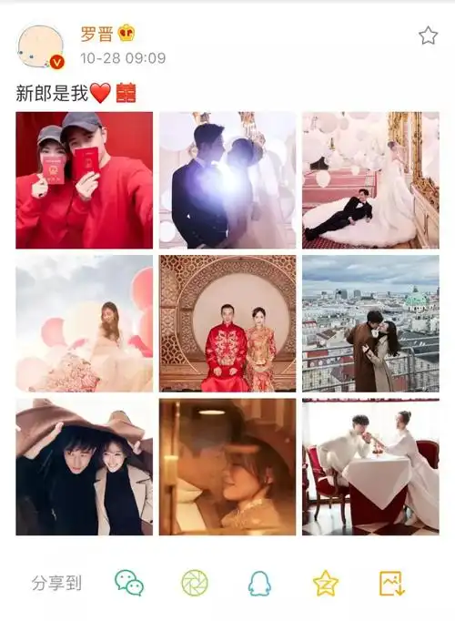 唐嫣罗晋的cp糖太甜这些明星的中式礼服照也很美