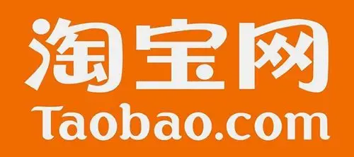 淘宝新规公布销售游戏需取得相关经营许可证