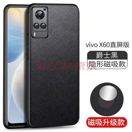 毅美【皮质壳】vivox60手机壳x60pro 皮套超薄男十字纹vovix曲屏版