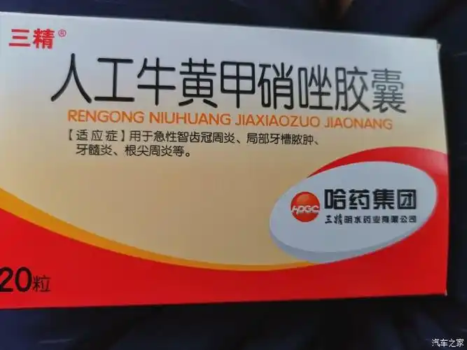 上火牙疼发炎去那个医院洗牙比较好?