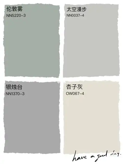 全屋立邦杏子灰,不错,有书香气息,是我想要的效果,儿童背景墙褐珊瑚