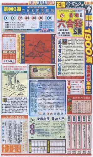 新报跑狗a_2019全年图纸记录_全年免费图库资料