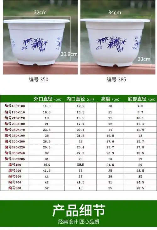 绿萝盆栽植物花盆家居艺联家 型号320 托盘(5个装) 白色【图片 价格