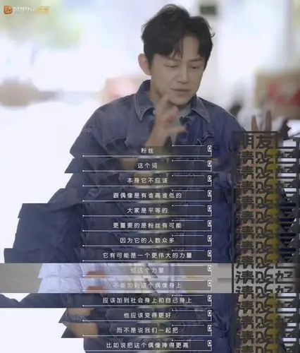 朋友请听好何炅谈追星心态掀讨论热潮金句频出被赞人生导师