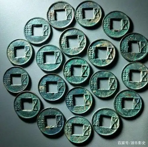 美品古钱币图欣赏