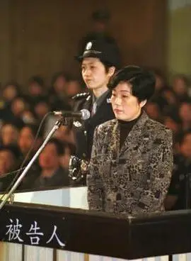 "貌美女官员"蒋艳萍:我在狱中和副所长的"浪漫时光"