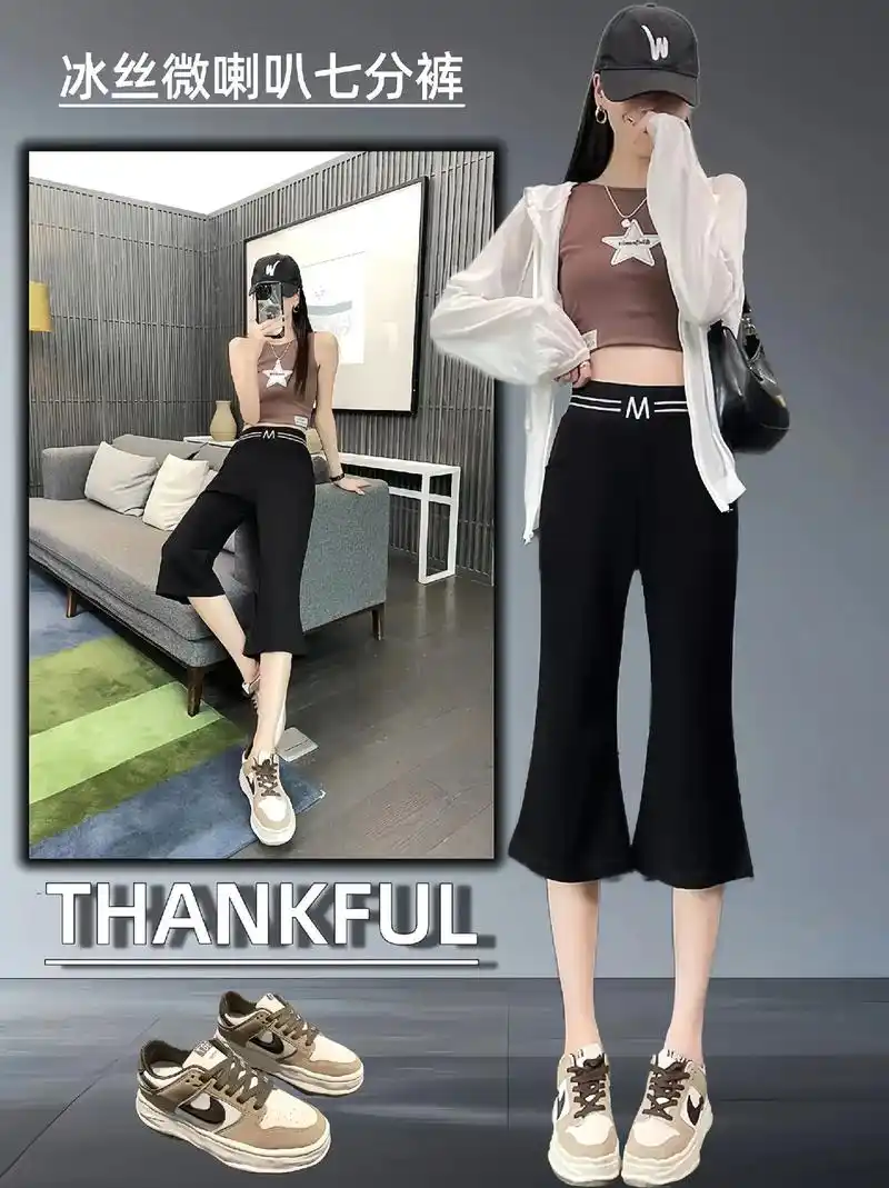 姐妹们~这款宽松微喇阔腿裤是一款非常适合夏季穿着的轻薄裤子