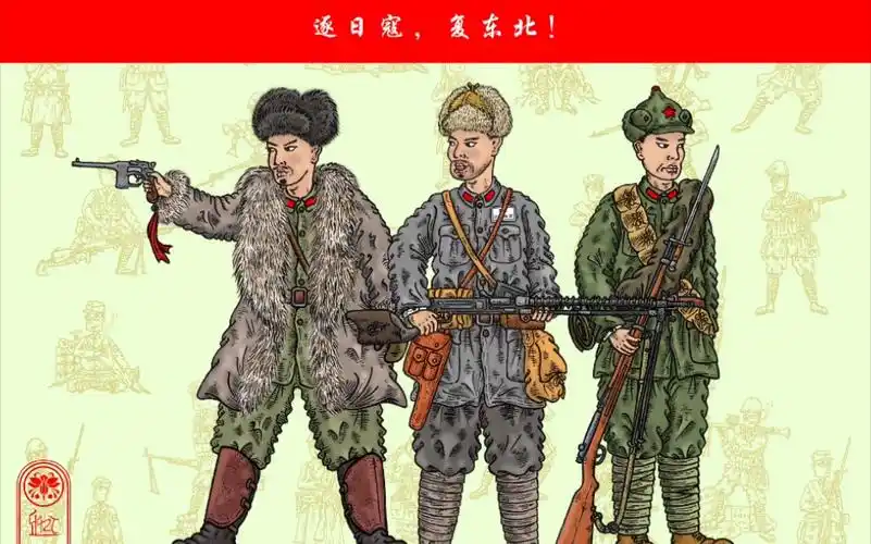 军装特辑 抗日战争中的东北民主联军
