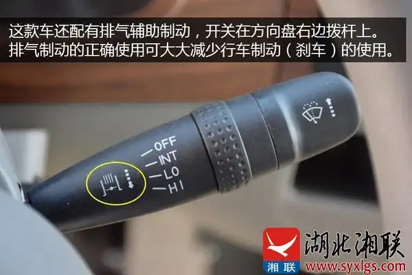 排气制动(百度百科)