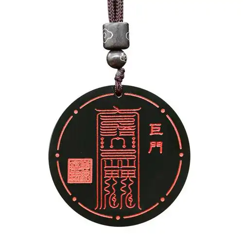 开光和田北斗七星真君吊坠十二生肖本命护身符项链本命年项坠