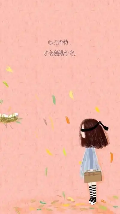 文字图片#心情语录#伤感#手机壁纸#小清新"文艺"告白"温暖"情话"台词"