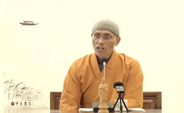 莲池海会两大祖师如何定位净土教法