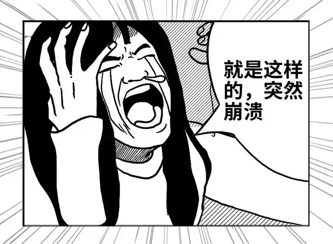 让公考人崩溃的10个瞬间!真的太南了!╥﹏╥._上岸