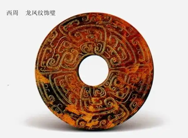 历代玉器之二 夏商周时期