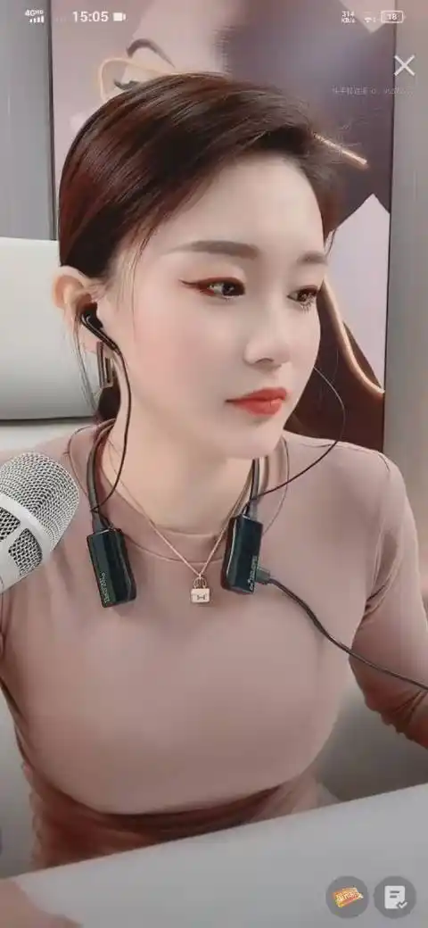 杨妹儿