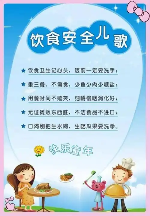 关注夏季幼儿的饮食与健康,须做到"五要"和"五不要"!