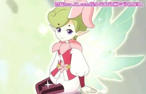 小花仙动画片全集爱奇艺中所有花精灵王图片资料