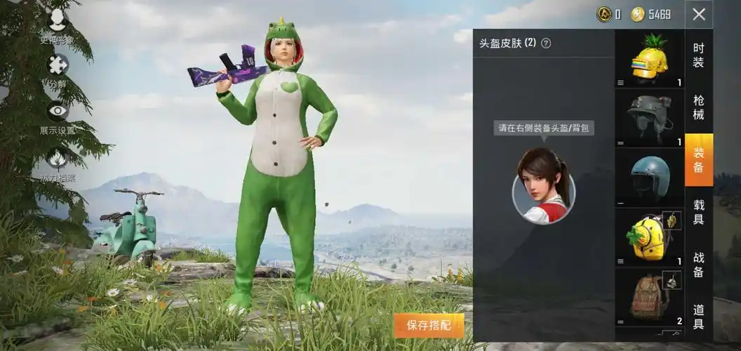 狮王雄心,好奇恐龙,m24赤寒,ump45星际,s12k幻影_和平精英_qq账号_全