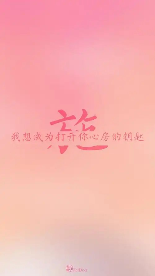 关注  文字 手机壁纸 句子 施 姓氏壁纸 评论 收藏