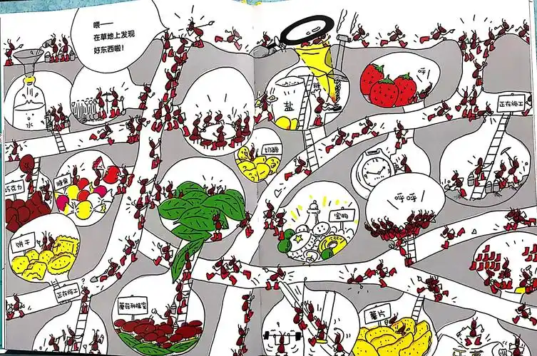 蚂蚁王国从来都是忙忙碌碌,井井有条的.你们看看细节图