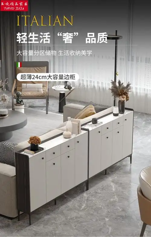 沙发后背柜餐边柜轻奢靠背后储物柜隔断客厅极简窄柜子长条靠墙沙发背