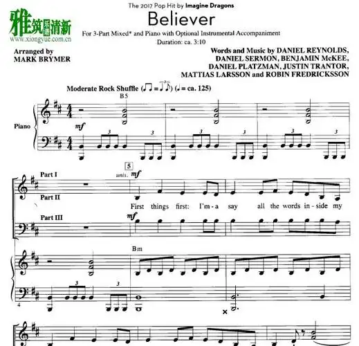 imagine dragons - believer三声部合唱谱