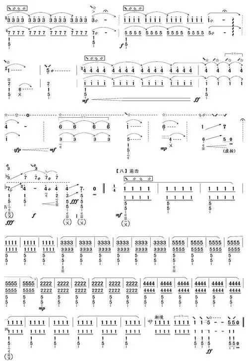 十面埋伏琵琶曲谱
