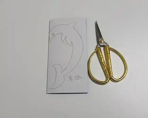 5一6岁手工剪纸大全 海豚的剪纸图解99巧艺网