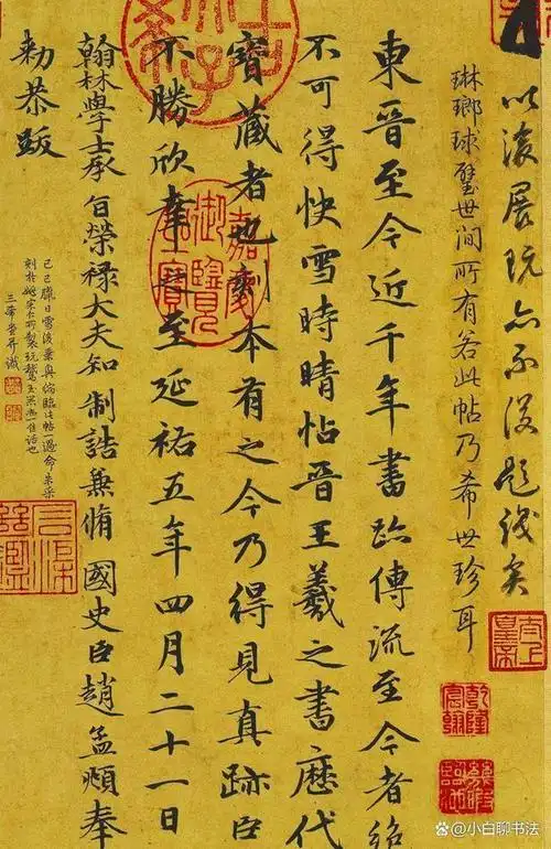 "书圣"王羲之唯一存世真迹,誉为"天下法书第一",险些被贱卖