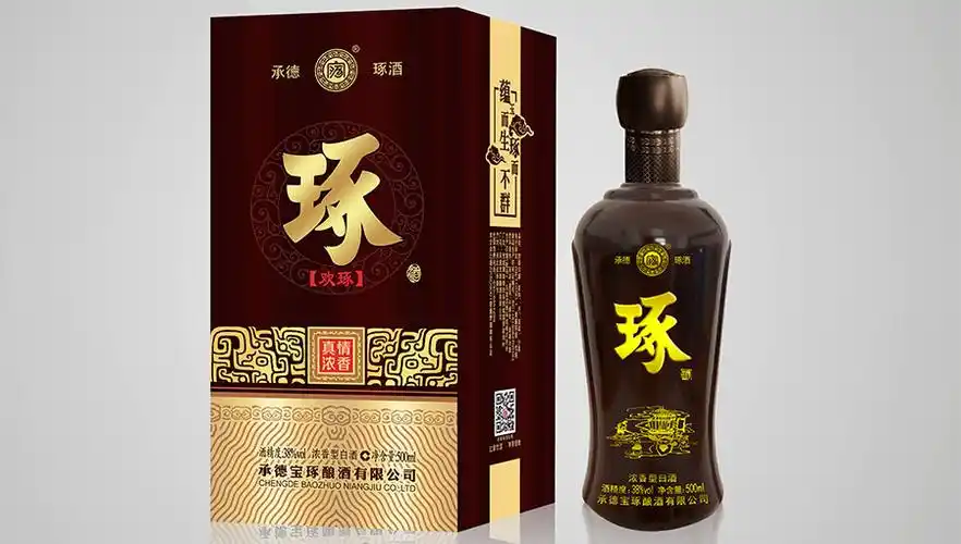 承德宝琢酿酒有限公司