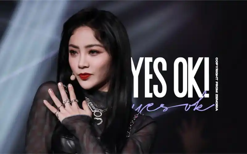 the9谢可寅谢可寅shakingyesok谢可寅再跳yesok是甜妹还是酷妹由你