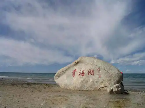 青海湖孤插山(三块石)好玩吗,青海湖孤插山(三块石)景点怎么样_点评