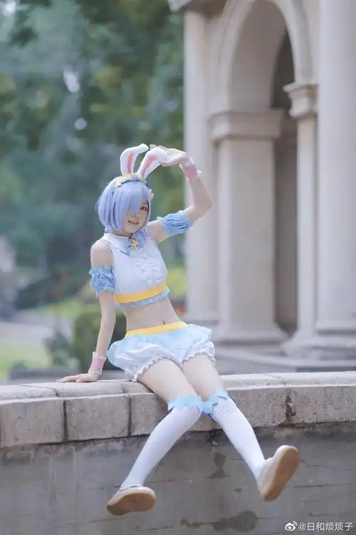 【cos】是一只可爱的兔叽 re0 蕾姆 @日和烦烦子