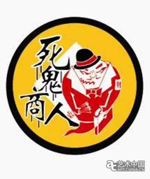 2010摇滚音乐节,摇滚音乐节,2010音乐节,海淀公园音乐节,吉他鼓音乐周