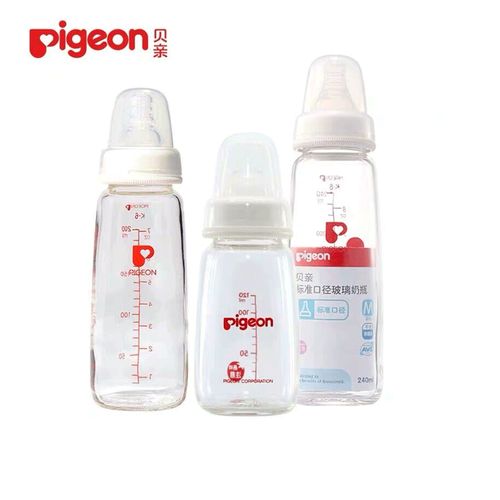 贝亲标口奶瓶吸管