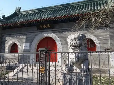 全国重点寺院之一:位于北京东城区针线胡同的女僧寺院"通教寺