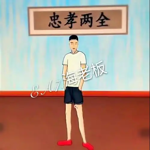 太平洋保险鸭鸭舞视频 太平洋保险晨社会摇