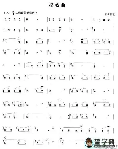 摇篮曲笛子谱_摇篮曲笛子谱简谱_摇篮曲笛子谱吉他谱_钢琴谱-查字典