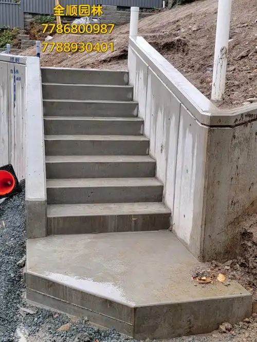 混凝土挡土墙和楼梯的制作后院改造