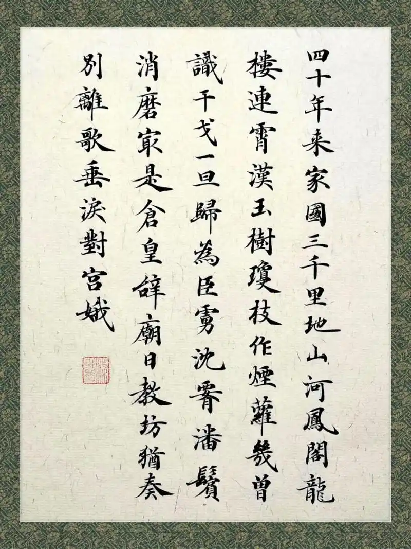 望云,好用不贵太爱了[赞同] #小楷# #写字是一种生活# #我的书法分享