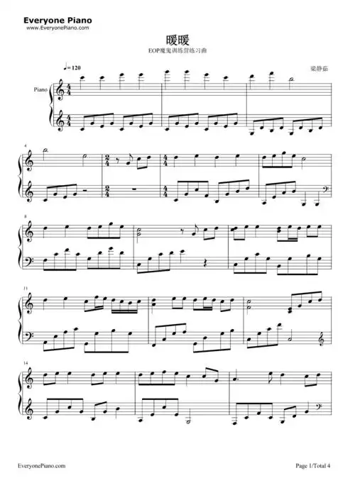 暖暖-梁静茹五线谱预览1-钢琴谱文件(五线谱,双手简谱,数字谱,midi