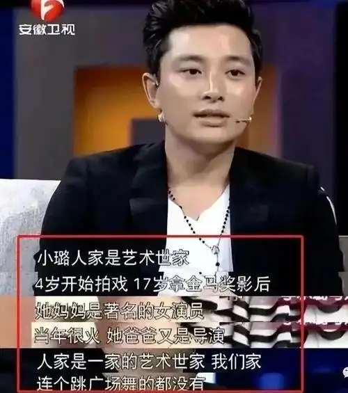 李小璐pgone的现状估计和你想的不一样