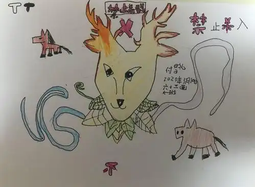 禁止杀戮!保护野生动物!