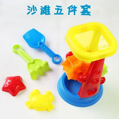 新品儿童沙滩玩具沙漏套装组合宝宝玩沙挖沙大号铲子戏水洗澡工具