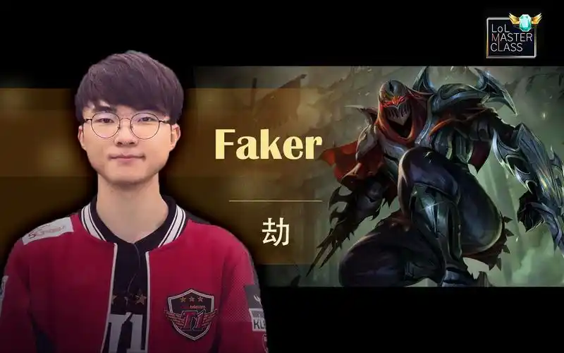 lolmasterclasssktt1faker中单劫攻略