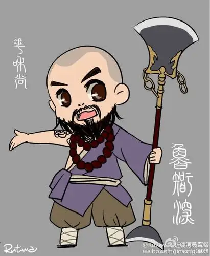 鲁智深对于功名利禄是什么看法